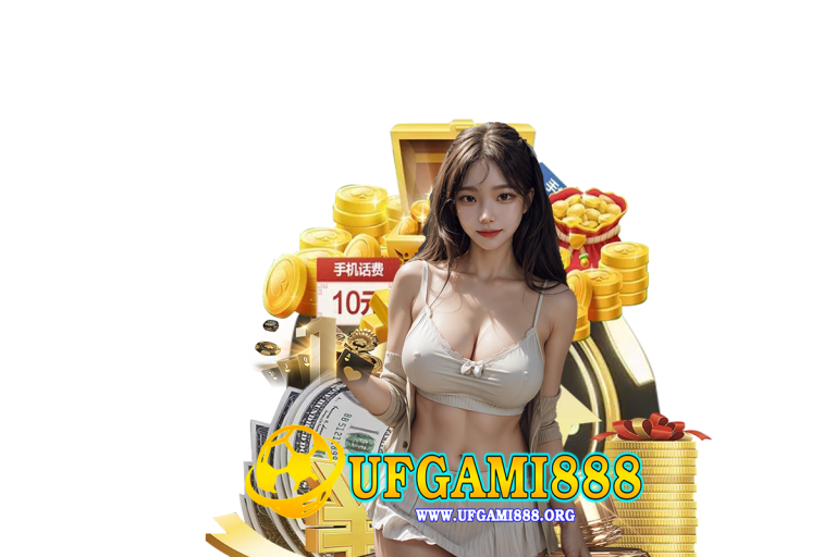 ufgami แจกเครดิตฟรี
