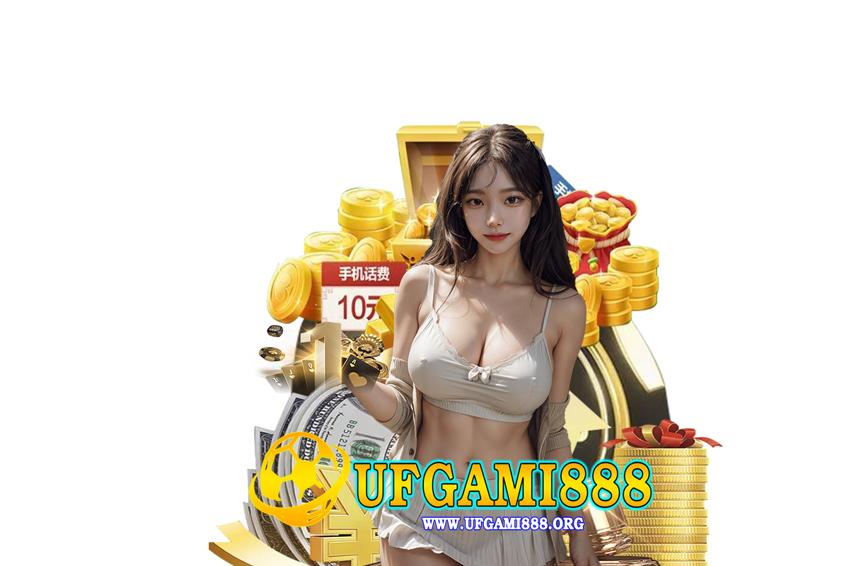 ufgami แจกเครดิตฟรี